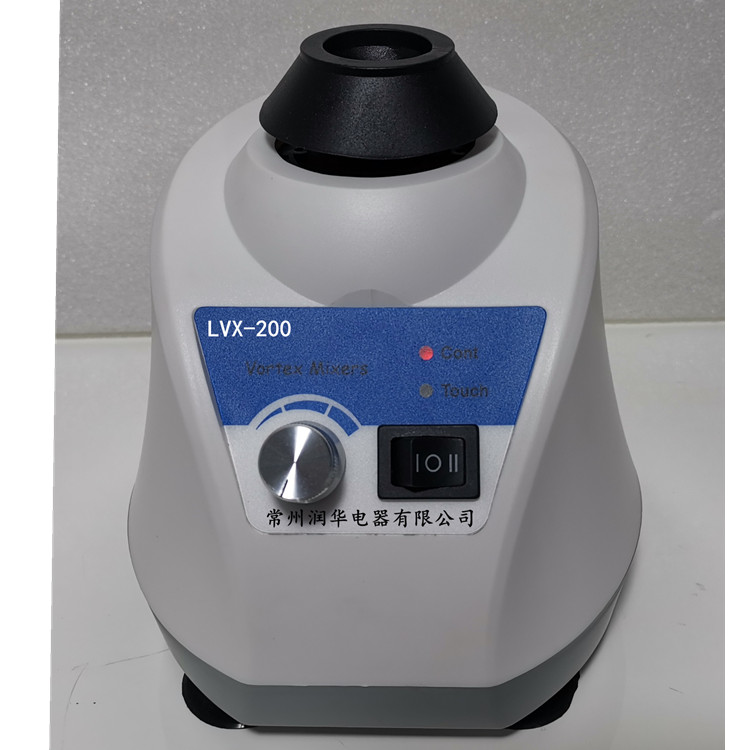 LVX-200 漩渦振蕩器 多種適配器供實(shí)驗(yàn)選擇，低噪音